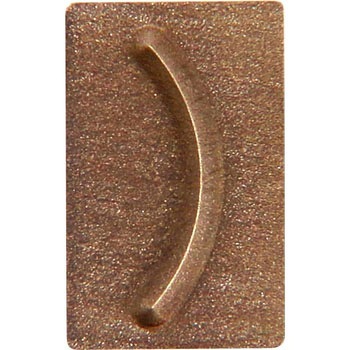 6mm ハイス精密組合せ刻印 バラ刻印 浦谷商事