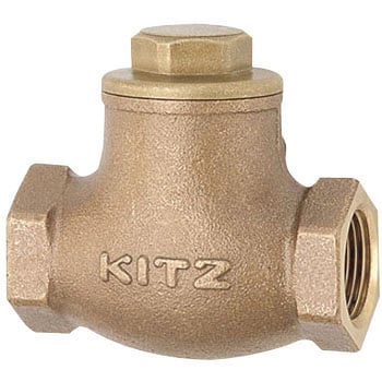 青銅製スイングチャッキバルブ10K(Oシリーズ) キッツ(KITZ)