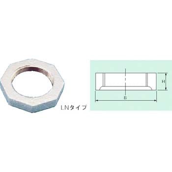 LN-32A 止めナット(ロックナット) ネジ込み式管継手 1個 桑名金属工業