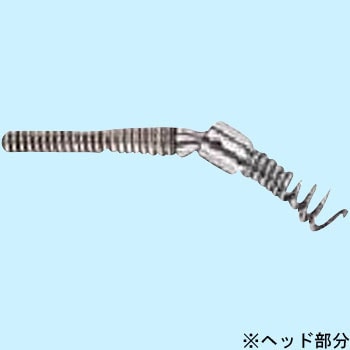 ローデン ドレンクリーナー用バルブヘッド付SCワイヤφ8mm×7.5mm R72413