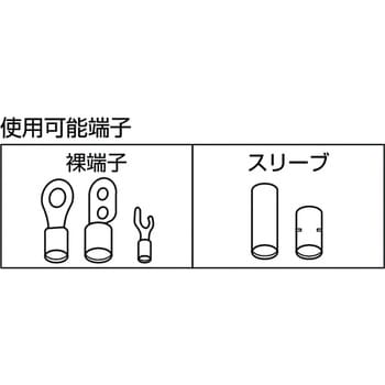 5N18 手動式圧着工具 裸圧着端子・スリーブ用 1丁 泉精器製作所 【通販