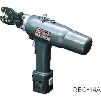 REC-14A 電動油圧式工具 1個 泉精器製作所 【通販モノタロウ】