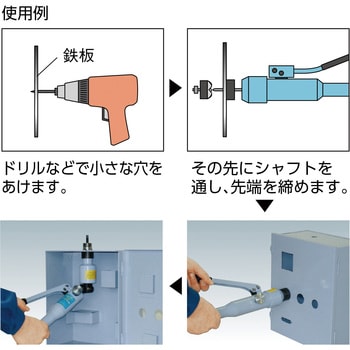 HP-11B HP-1用 替刃丸穴タイプ 1セット 亀倉精機 【通販サイトMonotaRO】