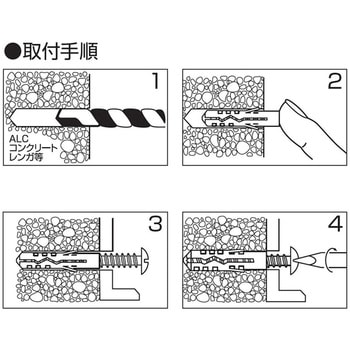 エビ モンゴナイロンプラグ