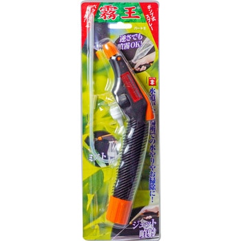 霧王 パートⅡ ダリヤ