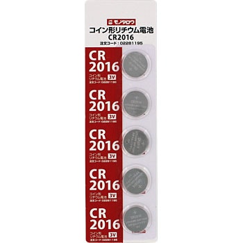 CR2016 RC``Edr m^E 02281195