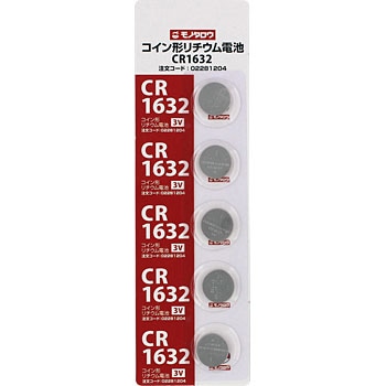CR1632 RC``Edr m^E 02281204