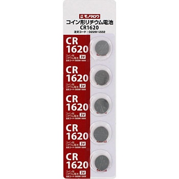 CR1620 RC``Edr m^E 02281222