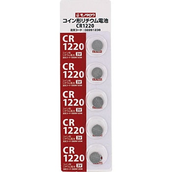 CR1220 RC``Edr m^E 02281238