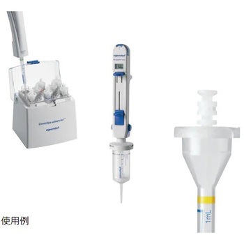コンビチップアドバンス(バイオピュア) Eppendorf(エッペンドルフ)