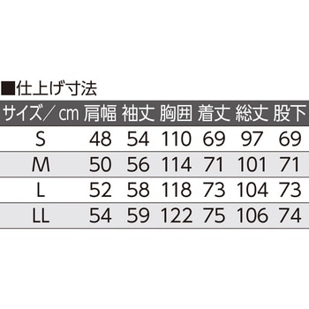 紳士ワンタッチパジャマ 89294シリーズ ケアファッション