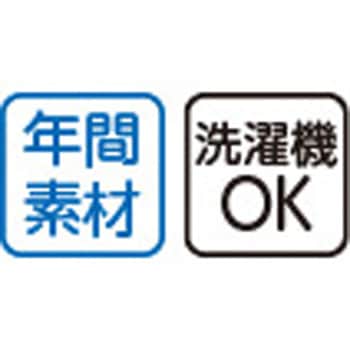 紳士ワンタッチパジャマ 89294シリーズ ケアファッション