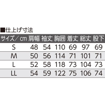 紳士大きめボタンパジャマ 89806シリーズ ケアファッション