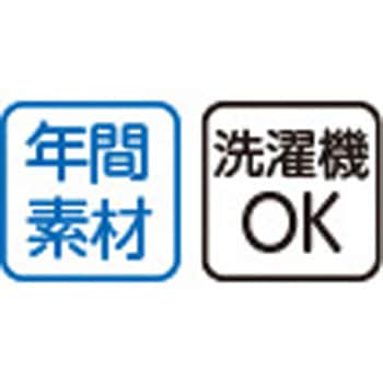 紳士大きめボタンパジャマ 89806シリーズ ケアファッション