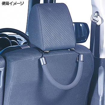 グリップやわらかタイプ ロング カーメイト