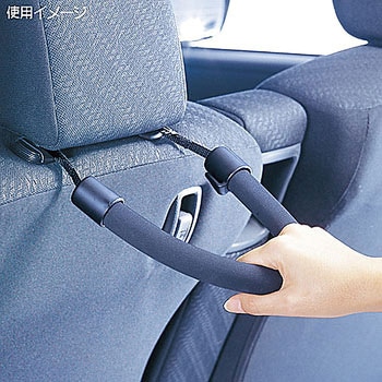 グリップやわらかタイプ ロング カーメイト