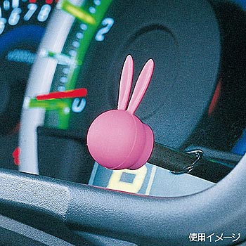 DZ233 ラビットメーターノブキャップ 1個 カーメイト 【通販モノタロウ】