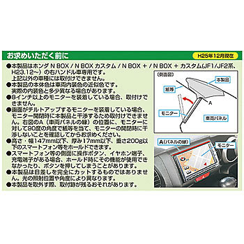 確認用nbox 改めよ