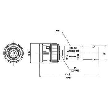 50Ω-75Ω抵抗変換型インピーダンス変換器 J P PDシリーズ スタック電子