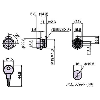 L-170-SUS-3-KA ステンレスカバー付カムロック 同一鍵 1個