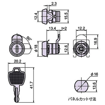 L-171-KA シャッター付コンパクトカムロック 同一鍵 ジョー・プリンス