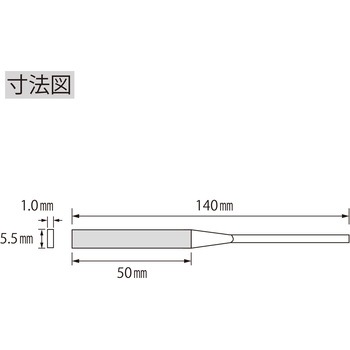 ダイヤモンドヤスリ 精密用(S) ロブスター(ロブテックス)