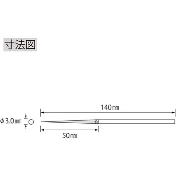 ダイヤモンドヤスリ 精密用(S) ロブスター(ロブテックス)