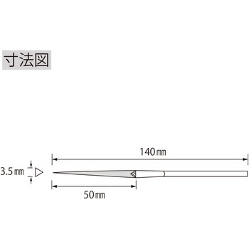 ダイヤモンドヤスリ 精密用(S) ロブスター(ロブテックス)