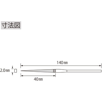 ダイヤモンドヤスリ 精密用(S) ロブスター(ロブテックス)