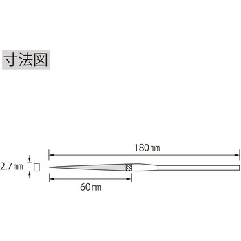 ダイヤモンドヤスリ 精密用(S) ロブスター(ロブテックス)