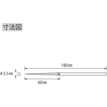 ダイヤモンドヤスリ 精密用(S) ロブスター(ロブテックス)