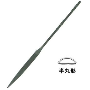 魚地球印精密ヤスリ 広島ヤスリ製造所