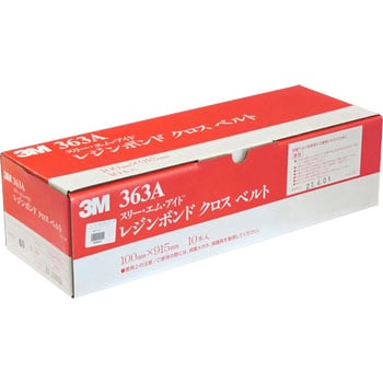 363A スリーエムアイト レジンボンドクロスベルト 3M(スリーエム)