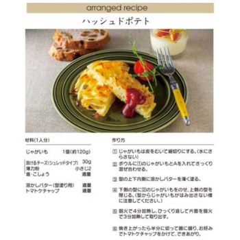 アルミホットケーキメーカー スケーター