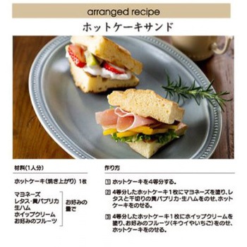 アルミホットケーキメーカー スケーター