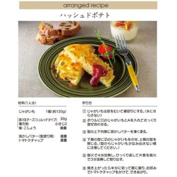 アルミホットケーキメーカー スケーター