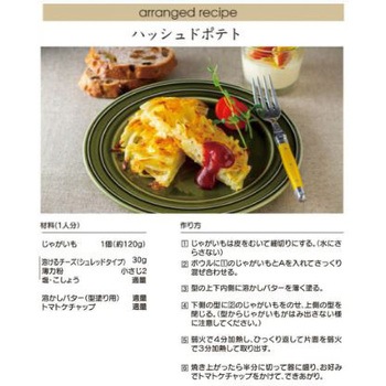 アルミホットケーキメーカー スケーター