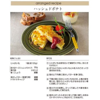 アルミホットケーキメーカー スケーター