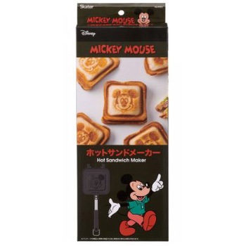 アルミ製ホットサンドパン スケーター