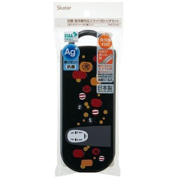 抗菌スライドトリオセット スケーター