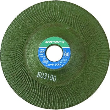 SG1003-60 X[p[O[ j[WXg 69301846