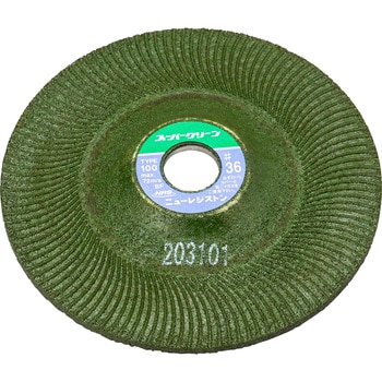 SG1003-36 スーパーグリーン 1缶(25枚) ニューレジストン 【通販サイト 