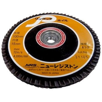 OPW10072-A60 ^b`PzC j[WXg A(̌yE) x60 a100mm 1(10) OPW10072-A60 02301905
