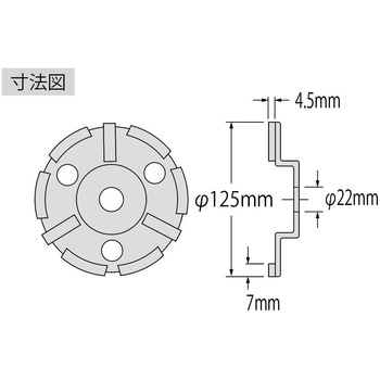 CDP5 ダイヤモンドカップホイール(乾式) 1個 ロブスター(ロブテックス