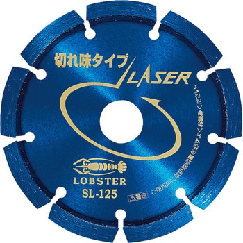 ロブテックス(LOBTEX) ダイヤモンドホイール レーザー(乾式) 126mm SL125-