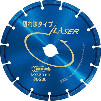 大阪正規ダイヤモンドホイールレーザー外径204mm（ロブテックス） ドリル・ドライバー・レンチ