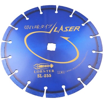 SL25522 ダイヤモンドホイールレーザー[乾式] 1枚 ロブスター