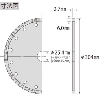 WL305254 ダイヤモンドホイール ウェーブレーザー＜乾式＞ 1個