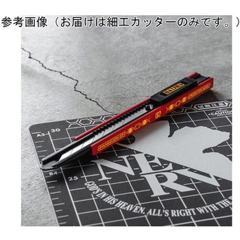 細工カッター ATFシリーズ A.T.FIELD