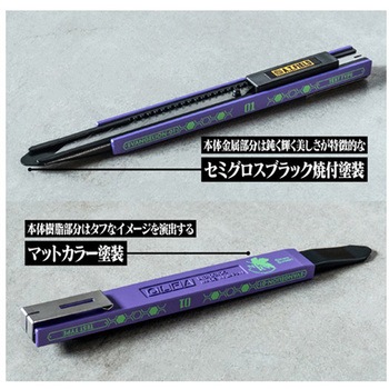 細工カッター ATFシリーズ A.T.FIELD